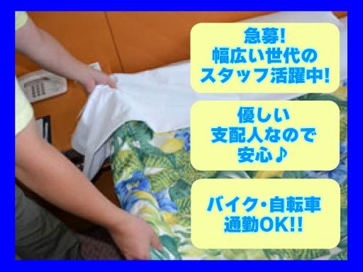 HOTEL RAMSES RESORT【サンポウ企業　株式会社（ラムセスグループ運営) 】