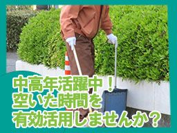 株式会社　ビルシステム　埼玉支店