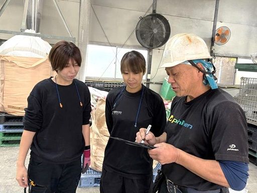 有限会社　勝和商事