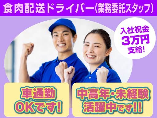 株式会社　宮崎商店