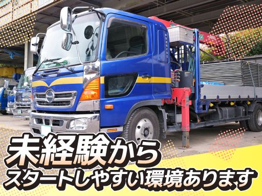 東陸運株式会社