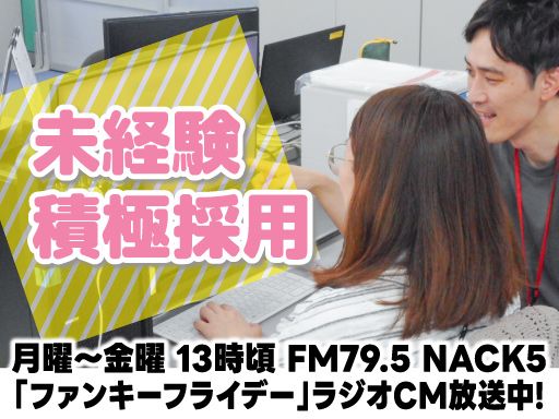 新日本エンジニアリング株式会社