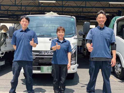 有限会社 田代商事のアルバイト情報