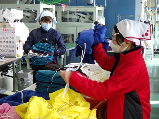 株式会社茨城日商