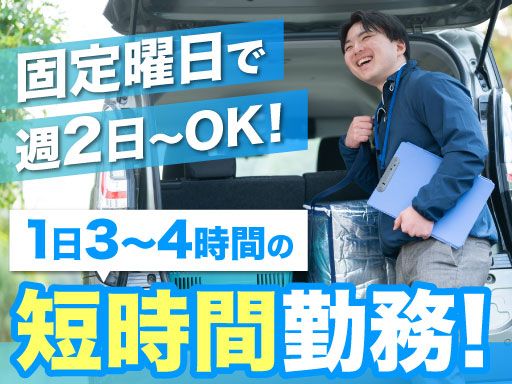 株式会社パシオンエンタープライズ