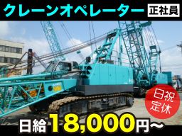 株式会社　ツカダエンジニアリング