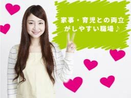 私立認可保育園 ルーテル保育園