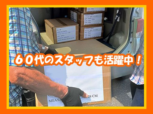 株式会社　トム・トム　[ぬいぐるみ・玩具・輸入雑貨・卸し]