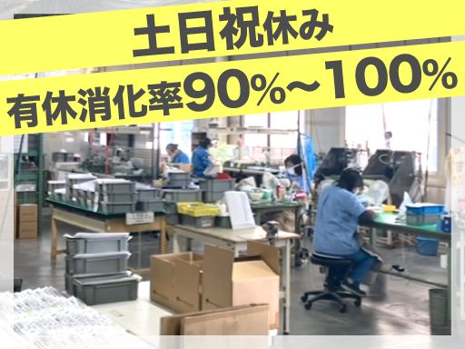 スプレーイングシステムスジャパン合同会社