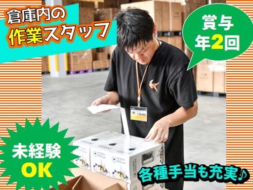 株式会社KOUGALOGI