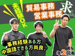 株式会社　K-LSS