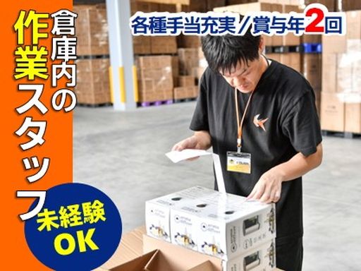株式会社KOUGA LOGIの求人情報