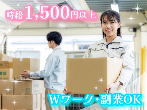 SGフィルダー株式会社_城東事業場(5)_T02222200