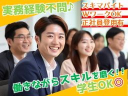 株式会社　ハーモニーアクト