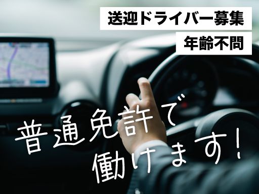 千葉昭和サービス株式会社