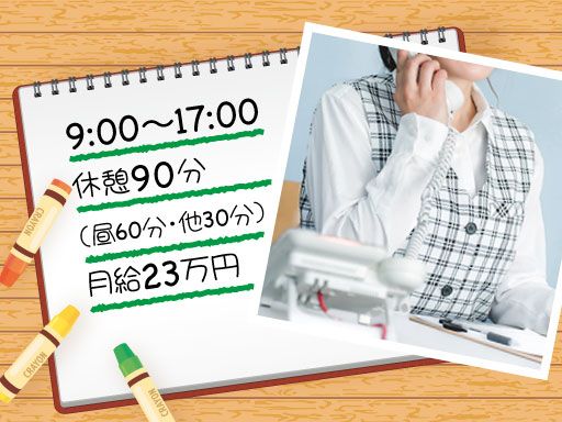 北葉実業株式会社