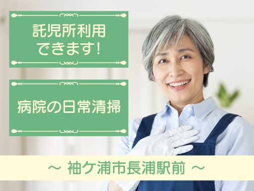 株式会社　エクシート