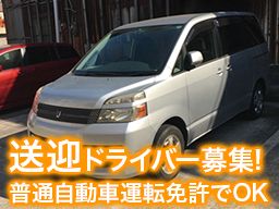 リハビリデイサービスnagomi川口店