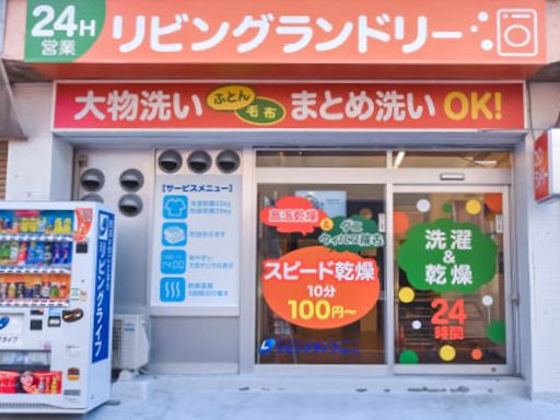 株式会社　リビングセンター