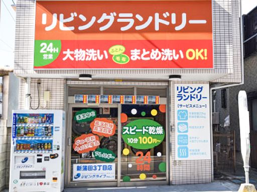 株式会社　リビングセンター