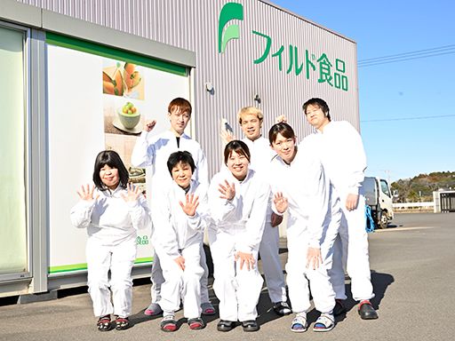 株式会社　フィルド食品