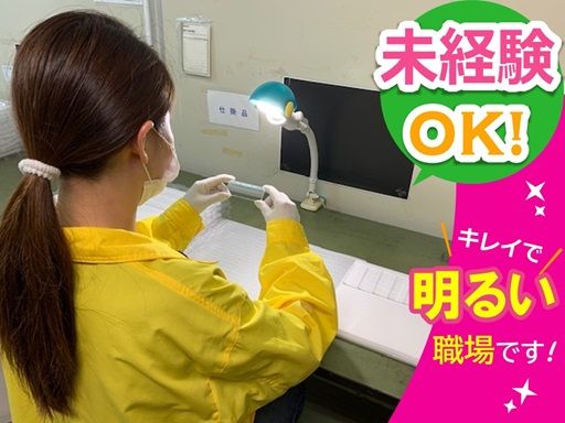 株式会社ラムダ