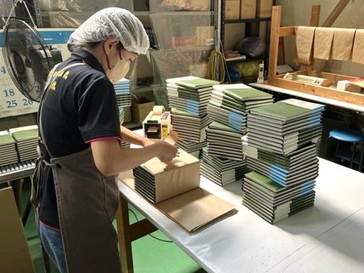 有限会社ハッピーワーク