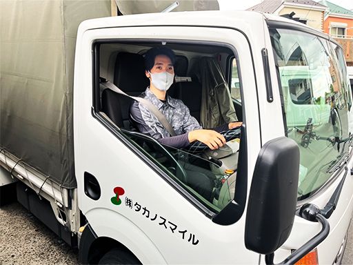 株式会社　タカノスマイルの求人情報