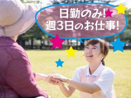 一般社団法人　里の心