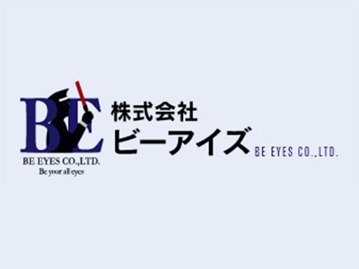 株式会社ビーアイズ　横浜営業所