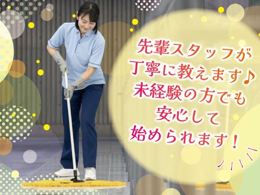 有限会社シーオブシービルサービス