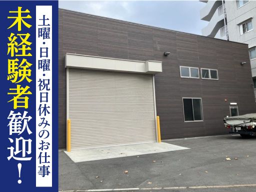 有限会社 匠精機