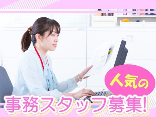 社会福祉法人さつき会　北原保育園