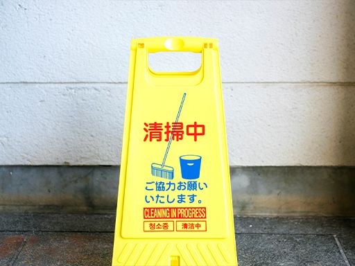 株式会社サトウビルサービス