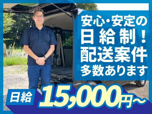 合同会社トラストアンドゴー