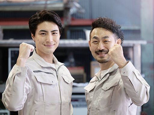 株式会社大熊製作所　栃木工場