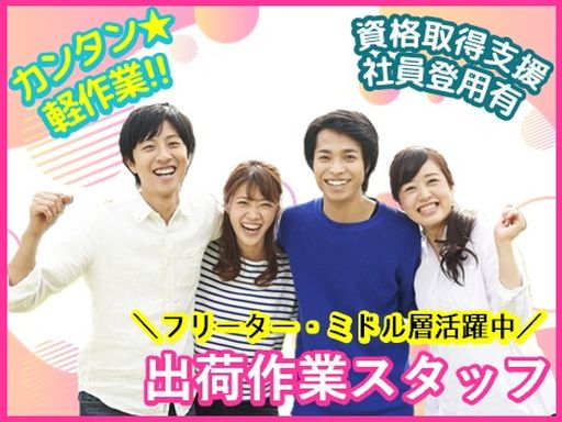 株式会社フィールドネットワーク　九州支店