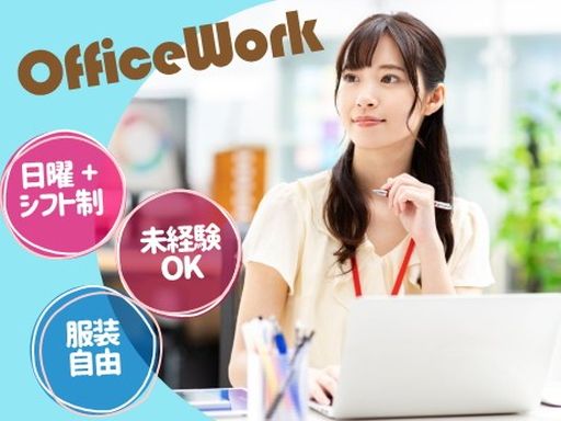 株式会社フィールドネットワーク　九州支店/C-145/mu