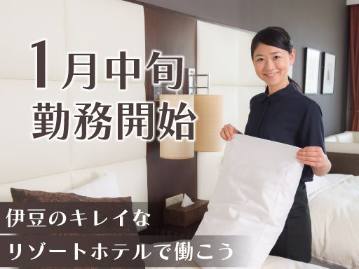 株式会社エヌエル［総合ビルメンテナンス］