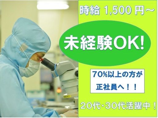 古河電工ビジネス&ライフサポート株式会社［古河電工グループ］