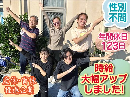 社会福祉法人　茶の花福祉会