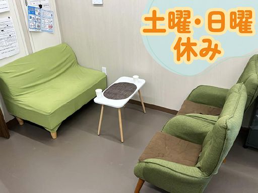 社会福祉法人　茶の花福祉会