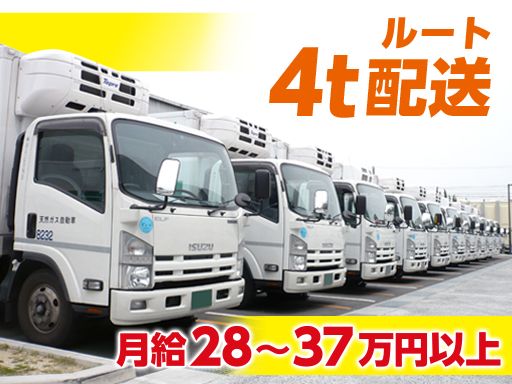 株式会社HI-LINE　常温大阪北センター