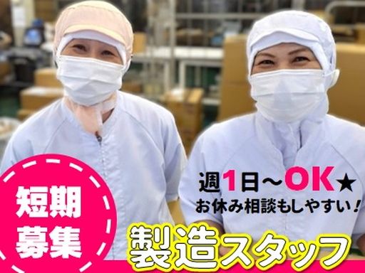 株式会社百一堂