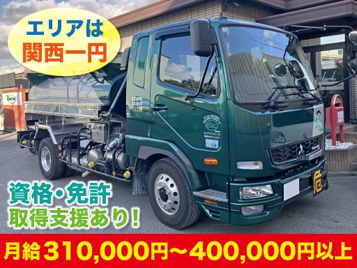 フォーリーフ株式会社