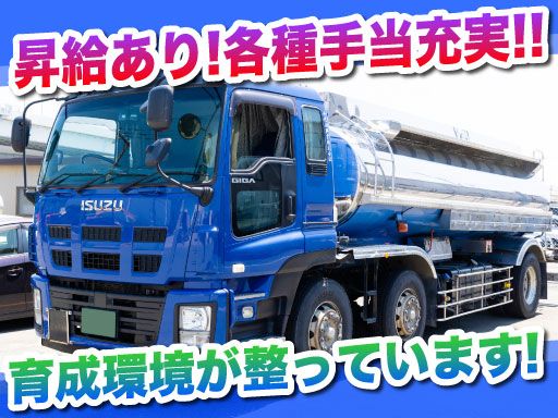 千代田興業株式会社