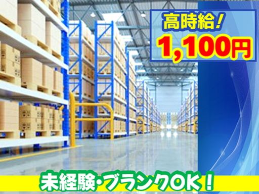 株式会社フィールドネットワーク　九州支店