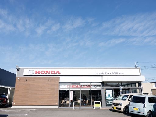 株式会社ホンダ中部販売