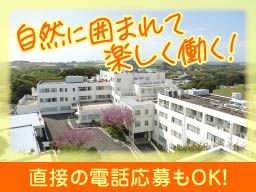 医療法人財団 青山会　本部事務局