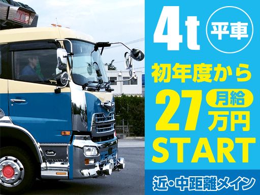 津田運送株式会社　TSUDA GROUP